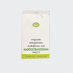 AVN Ayurveda, Mandooravatakam 90 Tablets